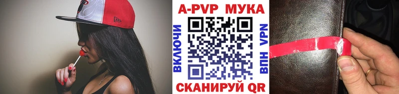Купить наркотик Певек НБОМе  Мефедрон  Канабис  КОКАИН 