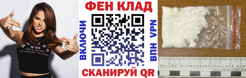 АМФ Розовый  Певек 