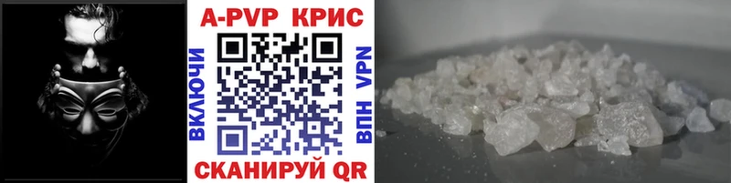 APVP СК КРИС  Певек 
