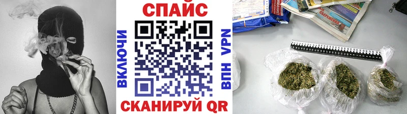 Бутират GHB  Певек 