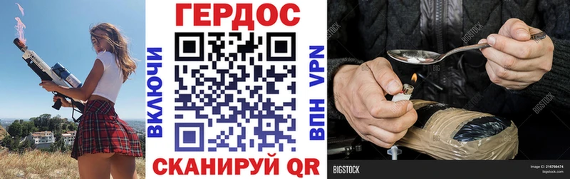 ссылка на мегу как зайти  Певек  Героин Heroin 
