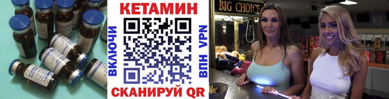 кракен маркетплейс  Певек  маркетплейс официальный сайт  закладки  Кетамин ketamine 