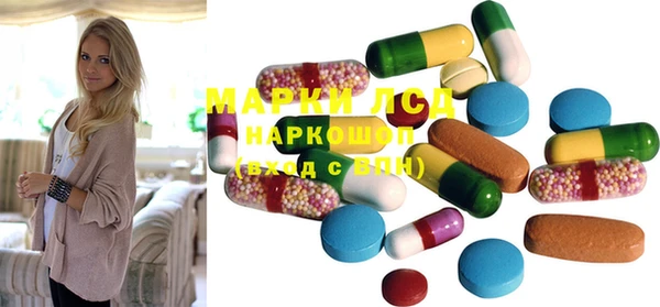 марки lsd Армянск