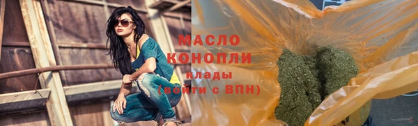 каннабис Аркадак