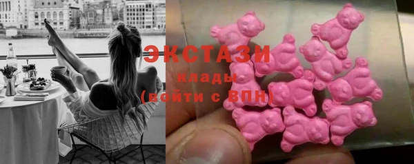 мескалин Арсеньев