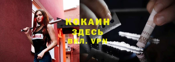 марки lsd Армянск