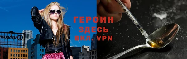 мескалин Арсеньев