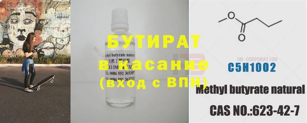 мескалин Арсеньев