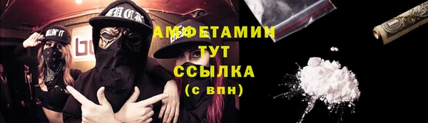 мескалин Арсеньев