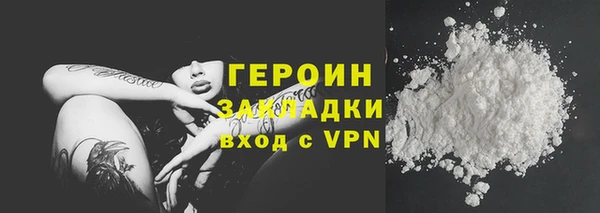 мескалин Арсеньев