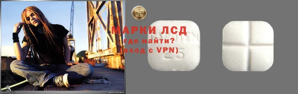 марки lsd Армянск