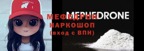 мескалин Арсеньев