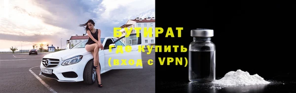 мескалин Арсеньев