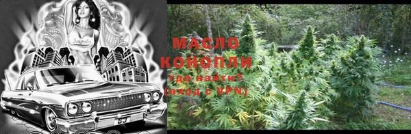 каннабис Аркадак