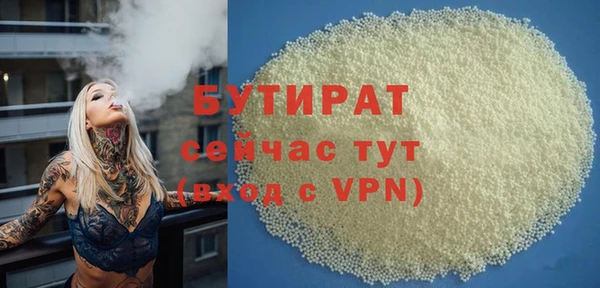 мефедрон мука Пестово
