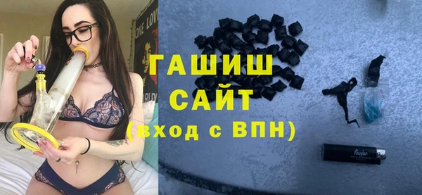 мескалин Арсеньев