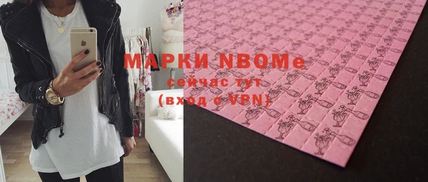 марки lsd Армянск