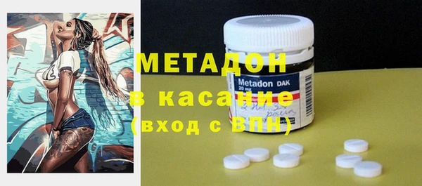 марки lsd Армянск