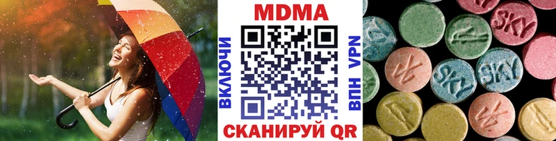 MDMA crystal  Певек 