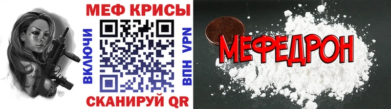 Мефедрон мука  Певек 