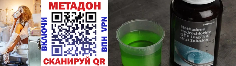 МЕГА онион  цены   Певек  Метадон methadone 