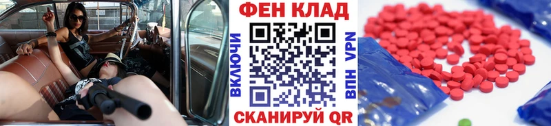 Метамфетамин кристалл сколько стоит Певек