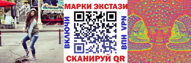 Марки NBOMe 1,5мг  Певек 