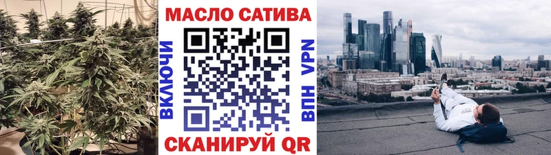 Дистиллят ТГК THC oil  Певек 